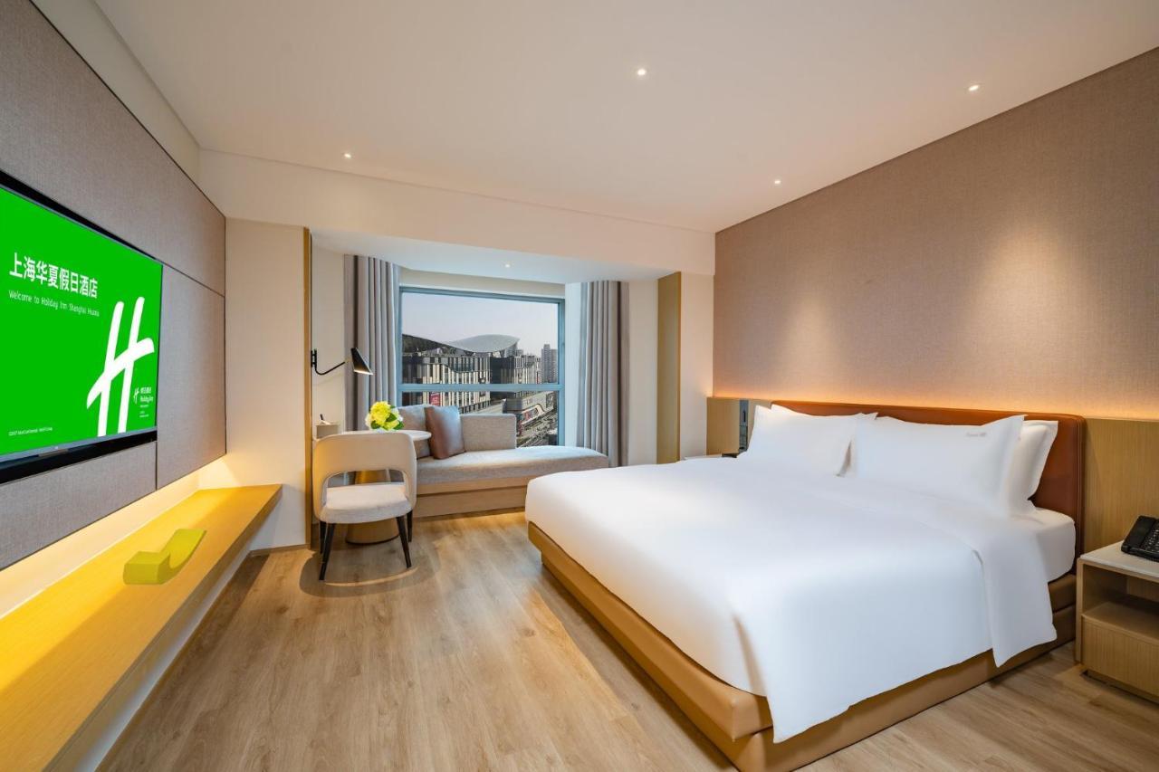 Holiday Inn Shanghai Huaxia By Ihg - Overlooking City Scenery At Sky View Restaurant Экстерьер фото