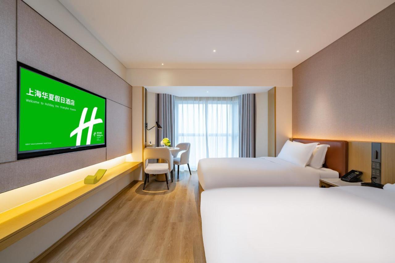 Holiday Inn Shanghai Huaxia By Ihg - Overlooking City Scenery At Sky View Restaurant Экстерьер фото