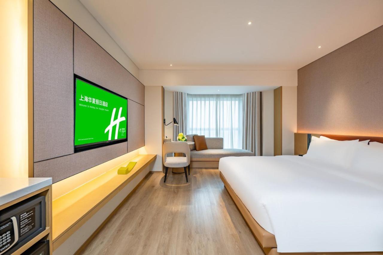 Holiday Inn Shanghai Huaxia By Ihg - Overlooking City Scenery At Sky View Restaurant Экстерьер фото